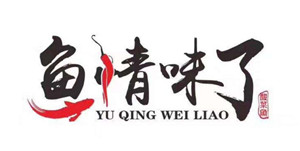 鱼情味了