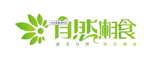 自然湘食