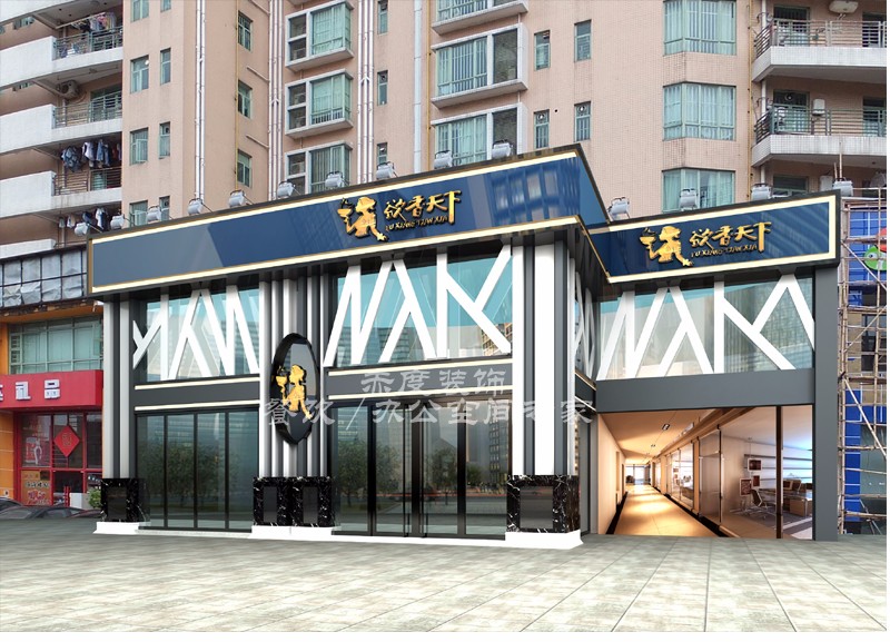 主题餐厅设计