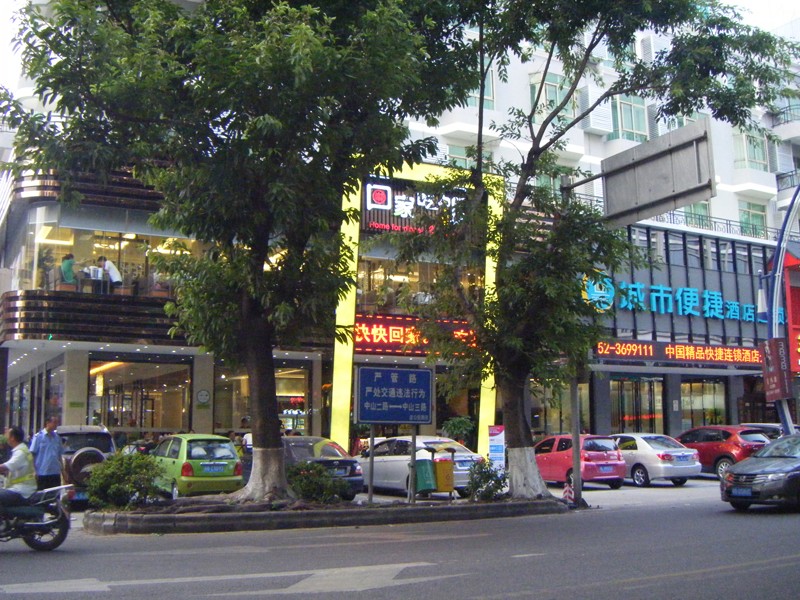主题餐厅设计