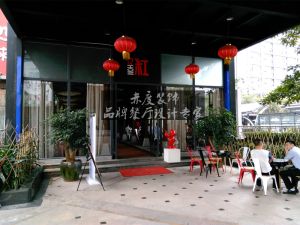 【赤度装饰设计餐厅案例实景】东莞南城十二红餐厅