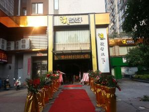 【赤度装饰设计餐厅案例实景】欲香天下餐厅
