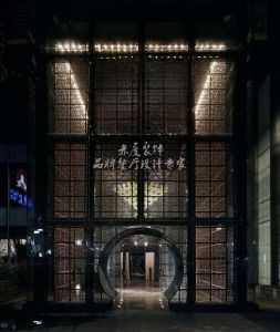 品牌餐厅设计