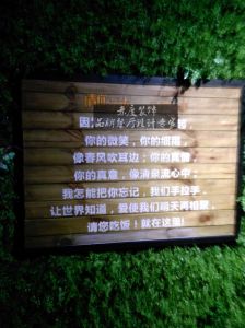 【赤度装饰设计餐厅案例实景】请您吃饭餐厅