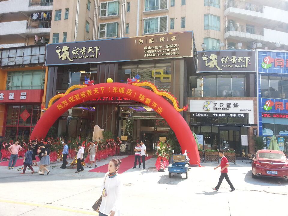 主题餐厅设计