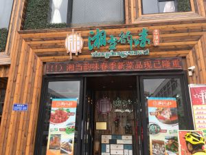 大型餐厅设计