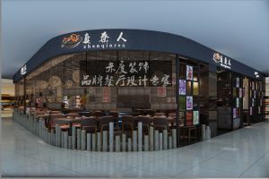 【赤度装饰设计餐厅案例】真秦人面馆主题餐厅设计方案