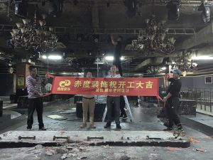 酒吧设计