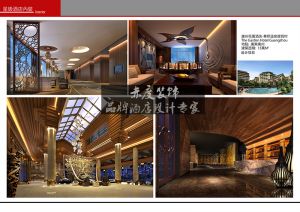 【赤度装饰酒店设计案例】广州花园酒店-华熙温泉度假村