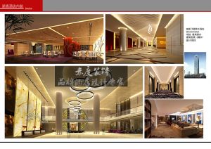 【赤度装饰酒店设计案例】威斯汀国际大酒店