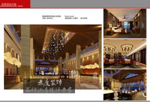【赤度装饰酒店设计案例】腾龙国际度假酒店（五星级）