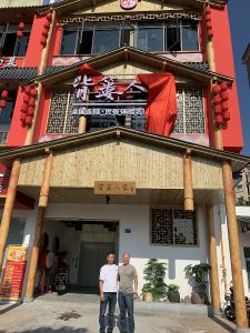 | 亲，饿了么？ | ——餐饮企业百强【背篓人家】赤度装饰装修顺利完工