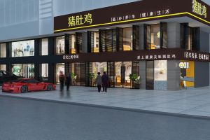 【赤度装饰火锅店案例】万江大炳胜三色火锅店设计案例