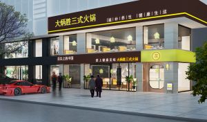 【赤度装饰火锅店案例】万江大炳胜三色火锅店设计案例