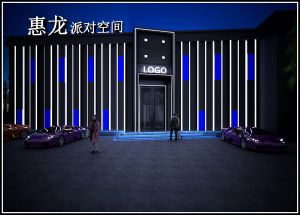 【赤度装饰酒吧案例】惠龙派对空间酒吧设计案例