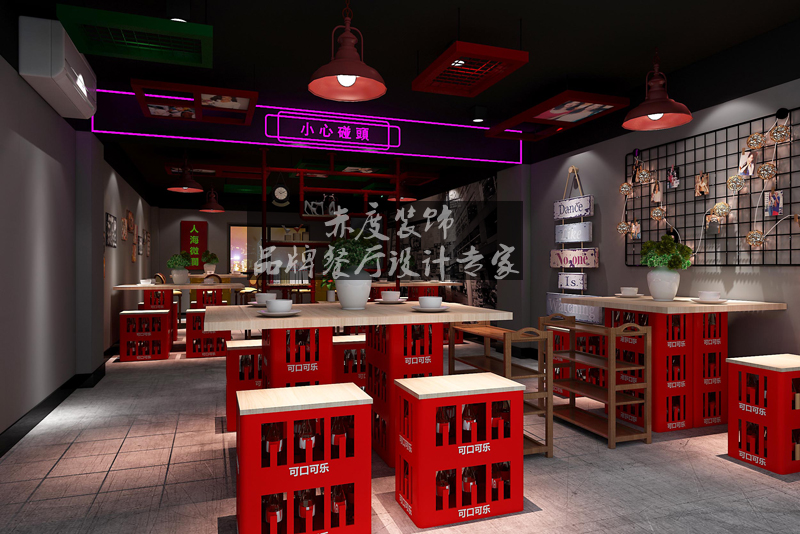餐饮空间设计