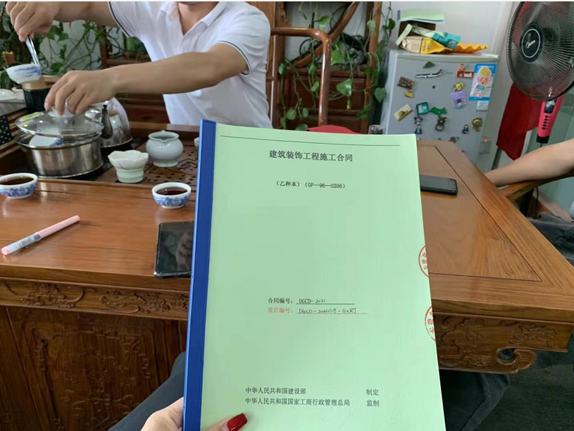 微信图片_20210327145709.png