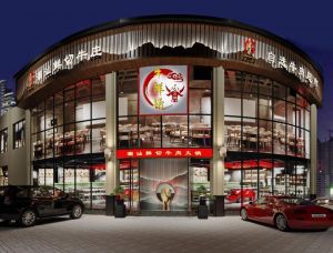 【赤度装饰火锅店案例】石湾牛鲜捞火锅效果图