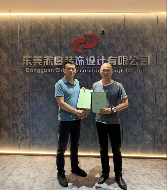 微信图片_20210527170010.png