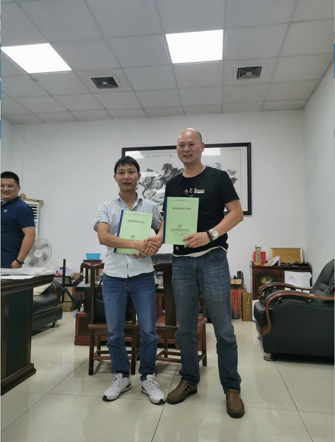 微信图片_20210527170017.png