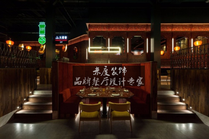 中餐厅空间设计